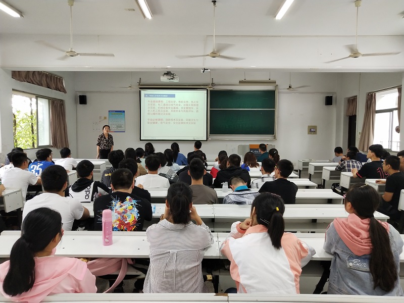 201909061567749160234568.jpg 化材学院新生专业思想教育.jpg