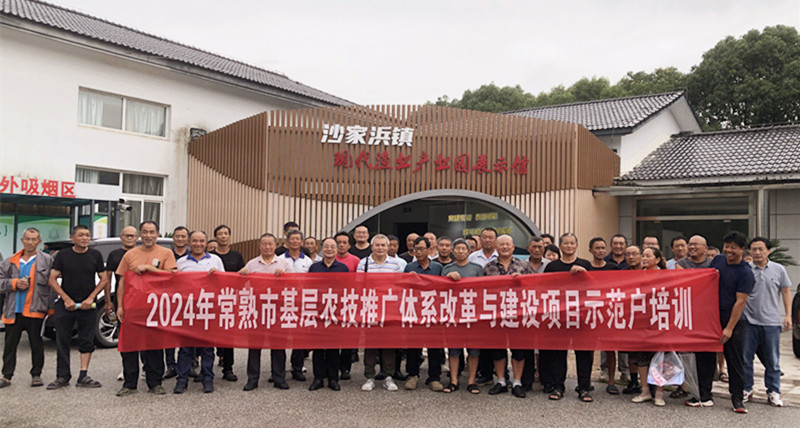 202410151728971707111177.jpg 培训会合影-2.jpg