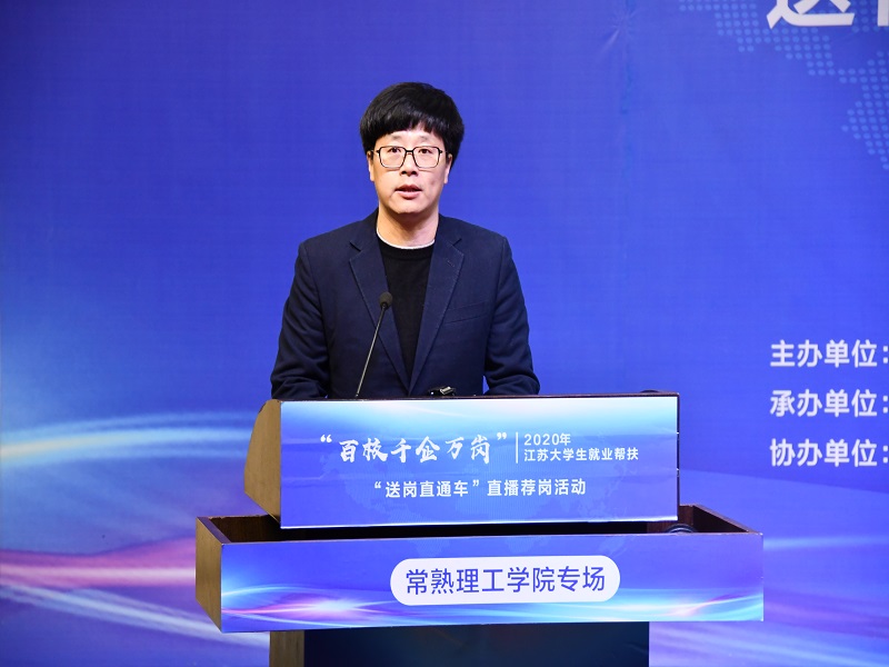 李校长.JPG