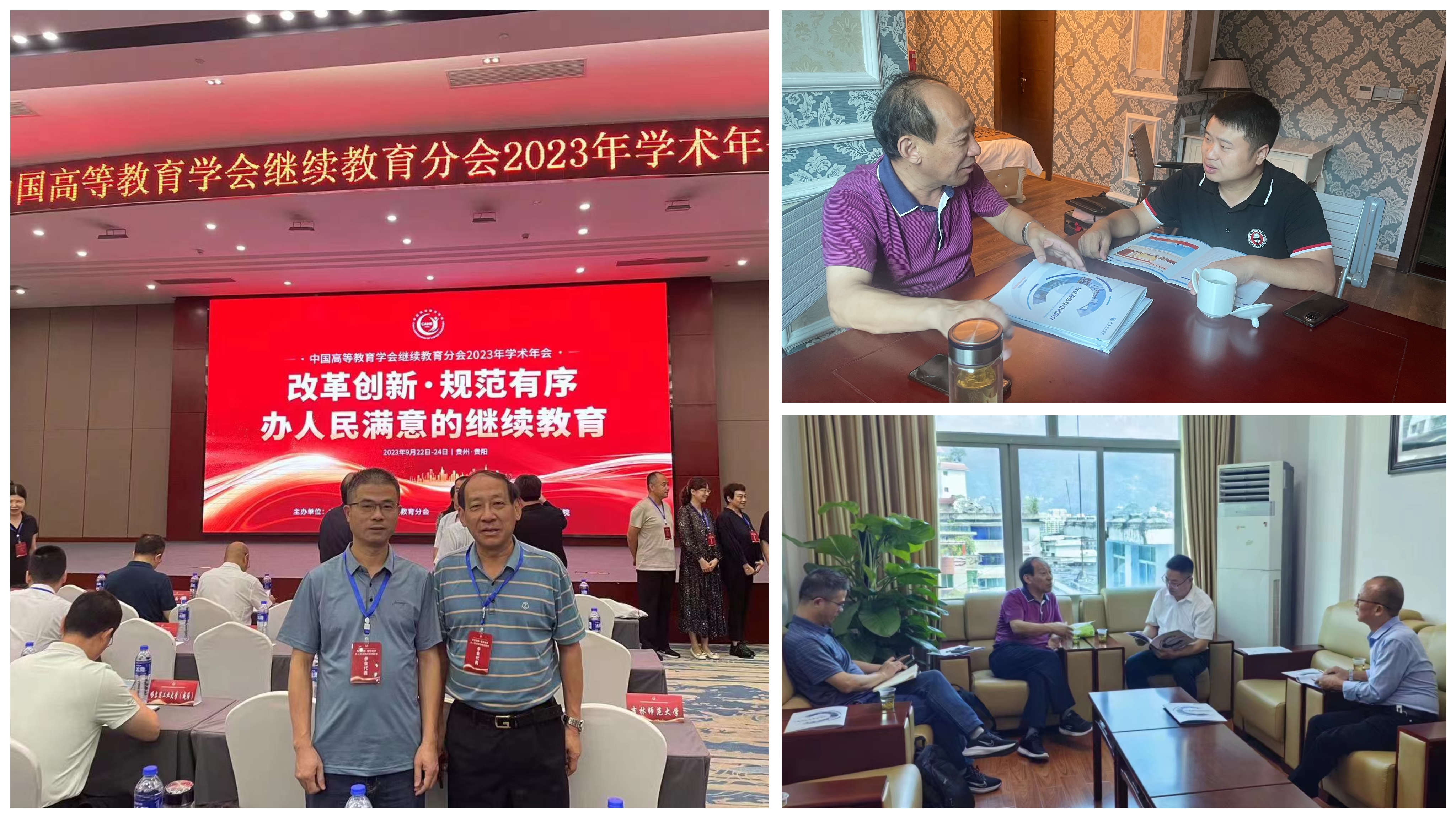 微信图片_20230926212929.jpg