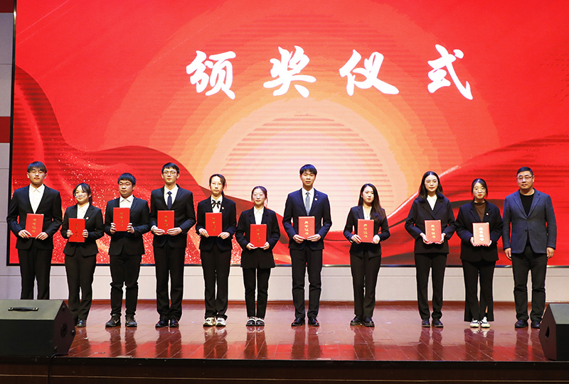 202112161639623601526534.jpg 颁奖.JPG