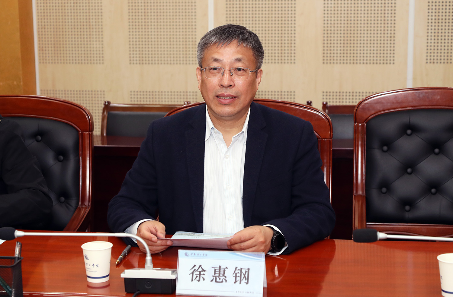 徐惠钢副校长.JPG