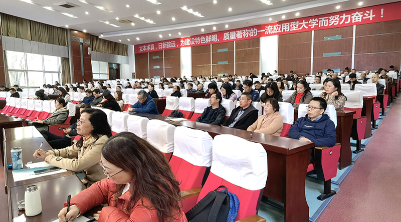 202111241637744696797286.jpg 会议现场2.jpg