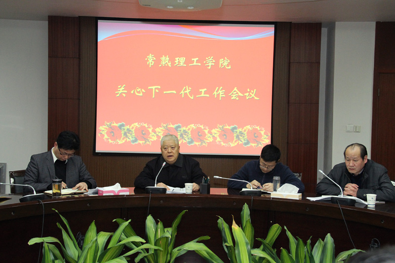 201803201521536741106201.jpg 与会领导.jpg