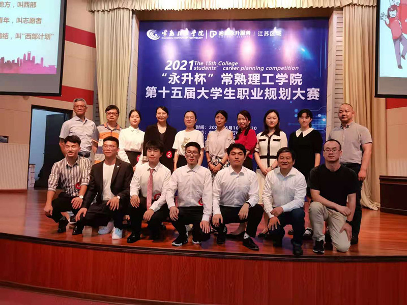 202106171623903626200279.jpg 合影_副本.jpg