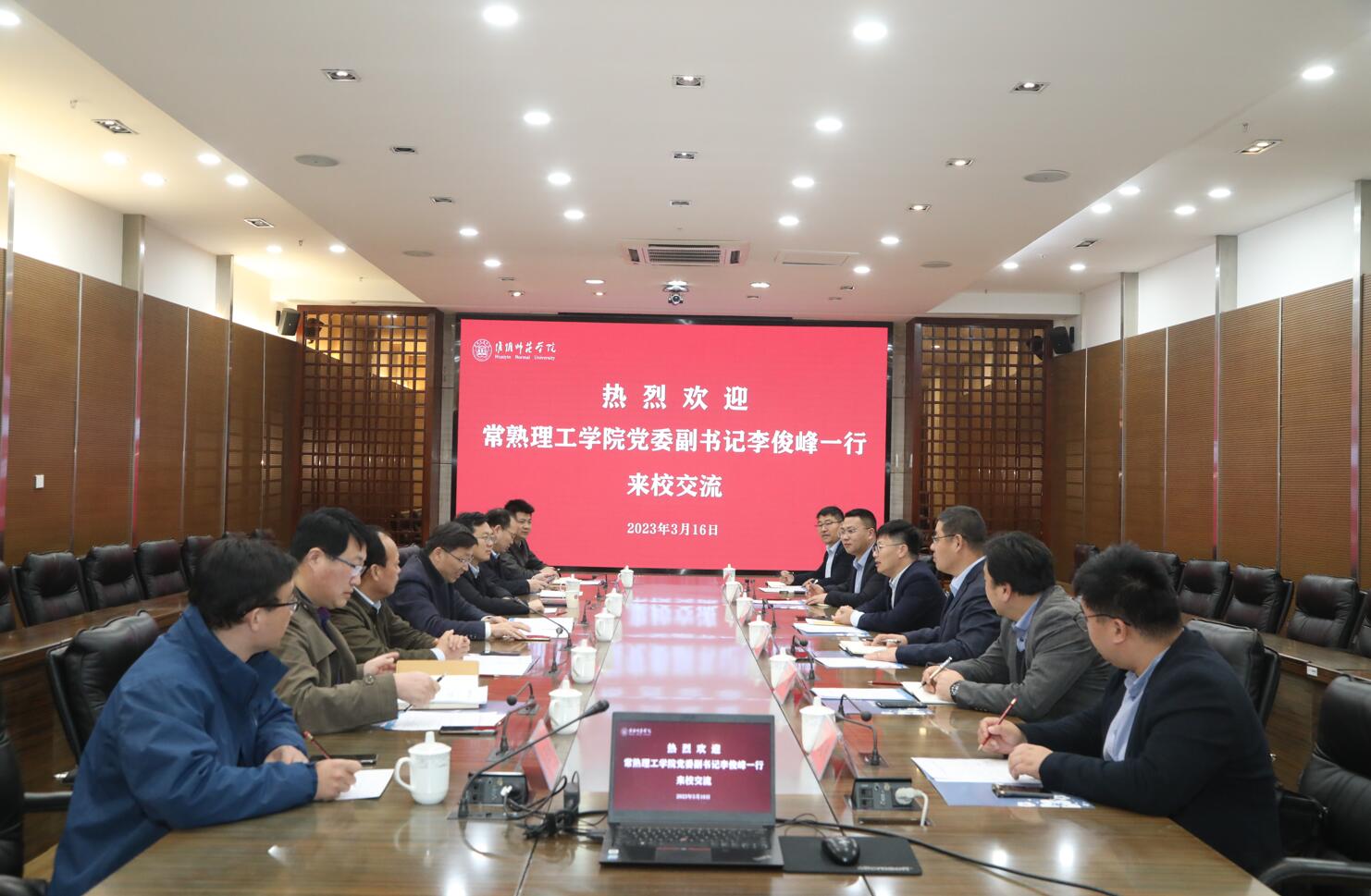 202303201679304059805887.jpg 淮阴师范.jpg
