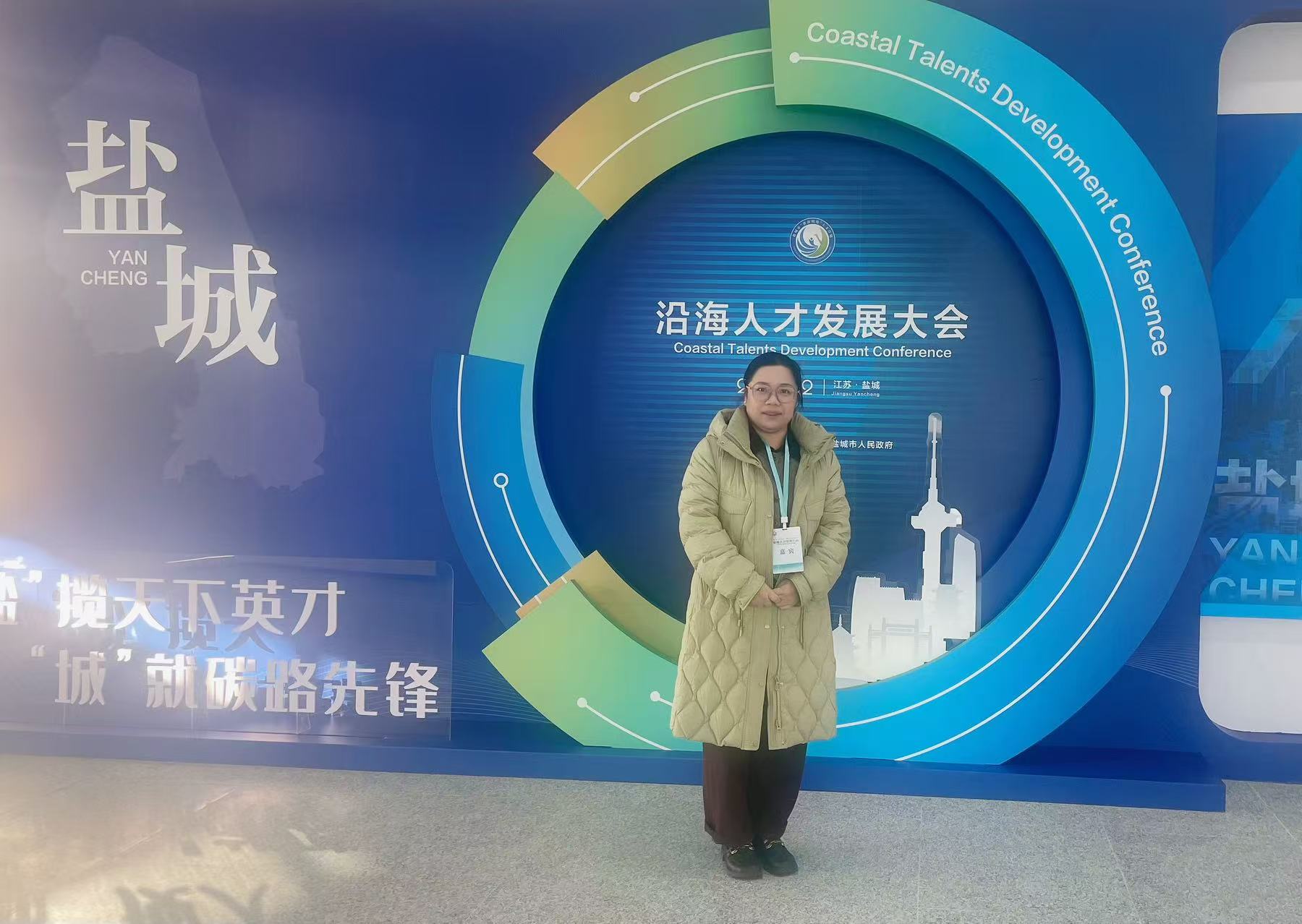 202412171734427605194627.jpg 钱丹盐城照片.jpg