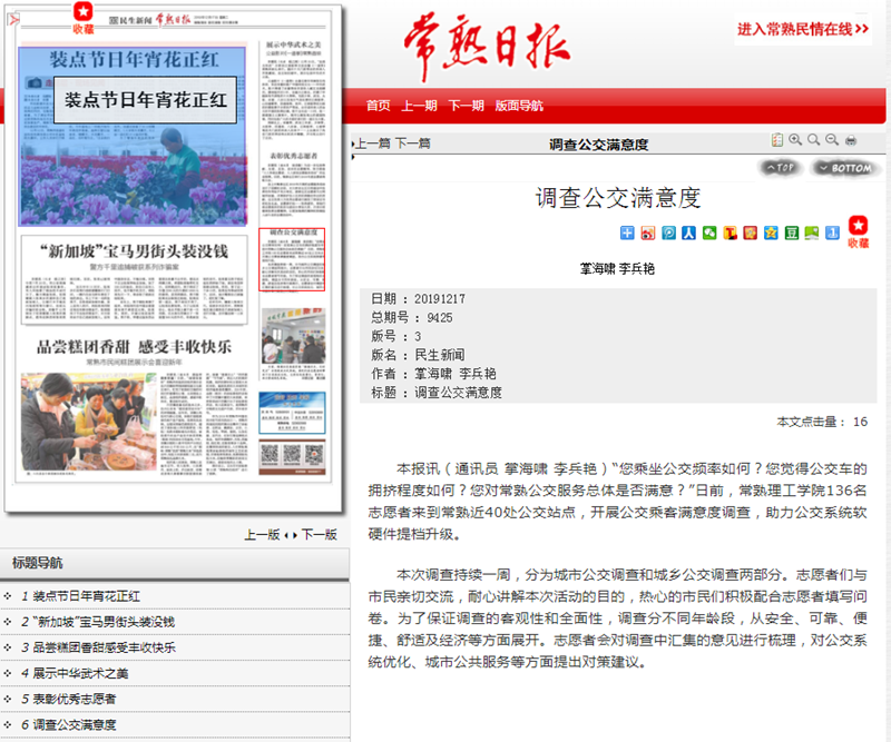 201912181576655634432087.png QQ图片20191218155011.png