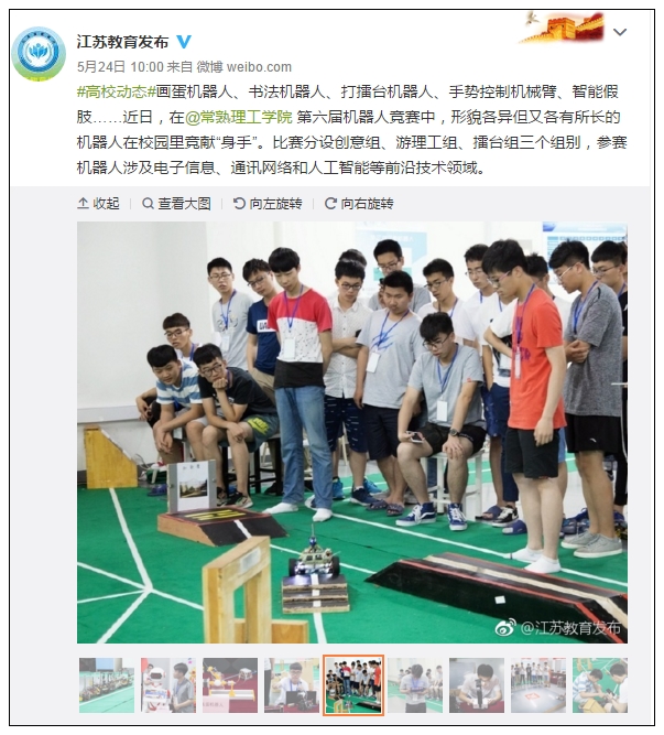 QQ图片20180525081606.jpg