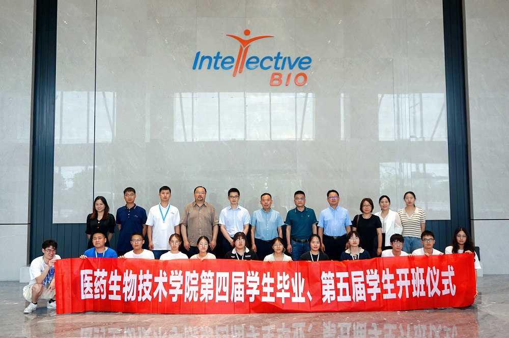 202307141689325550262484.jpg 访企拓展(智享).jpg