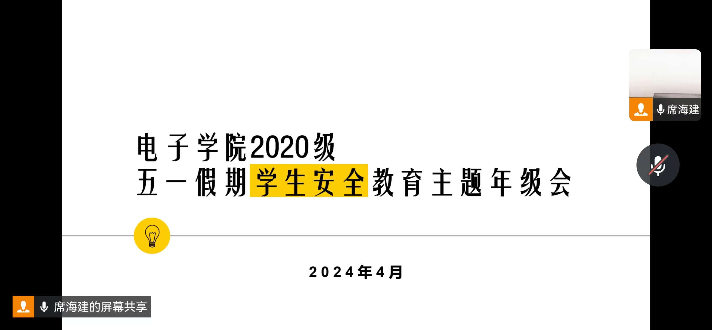 202404301714454968376780.jpg 20.jpg