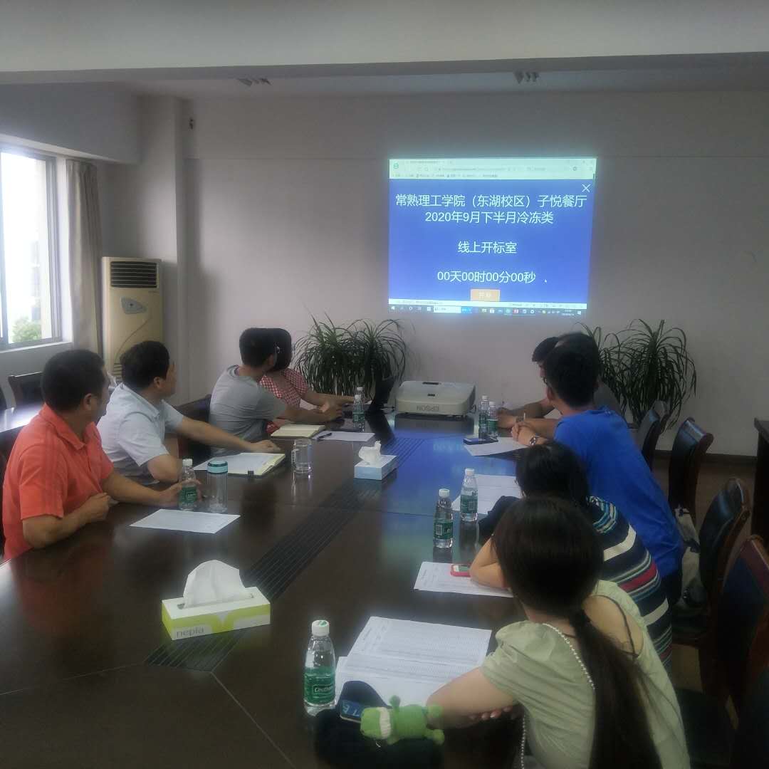 202009161600191615713316.jpg 微信图片_20200915160102.jpg