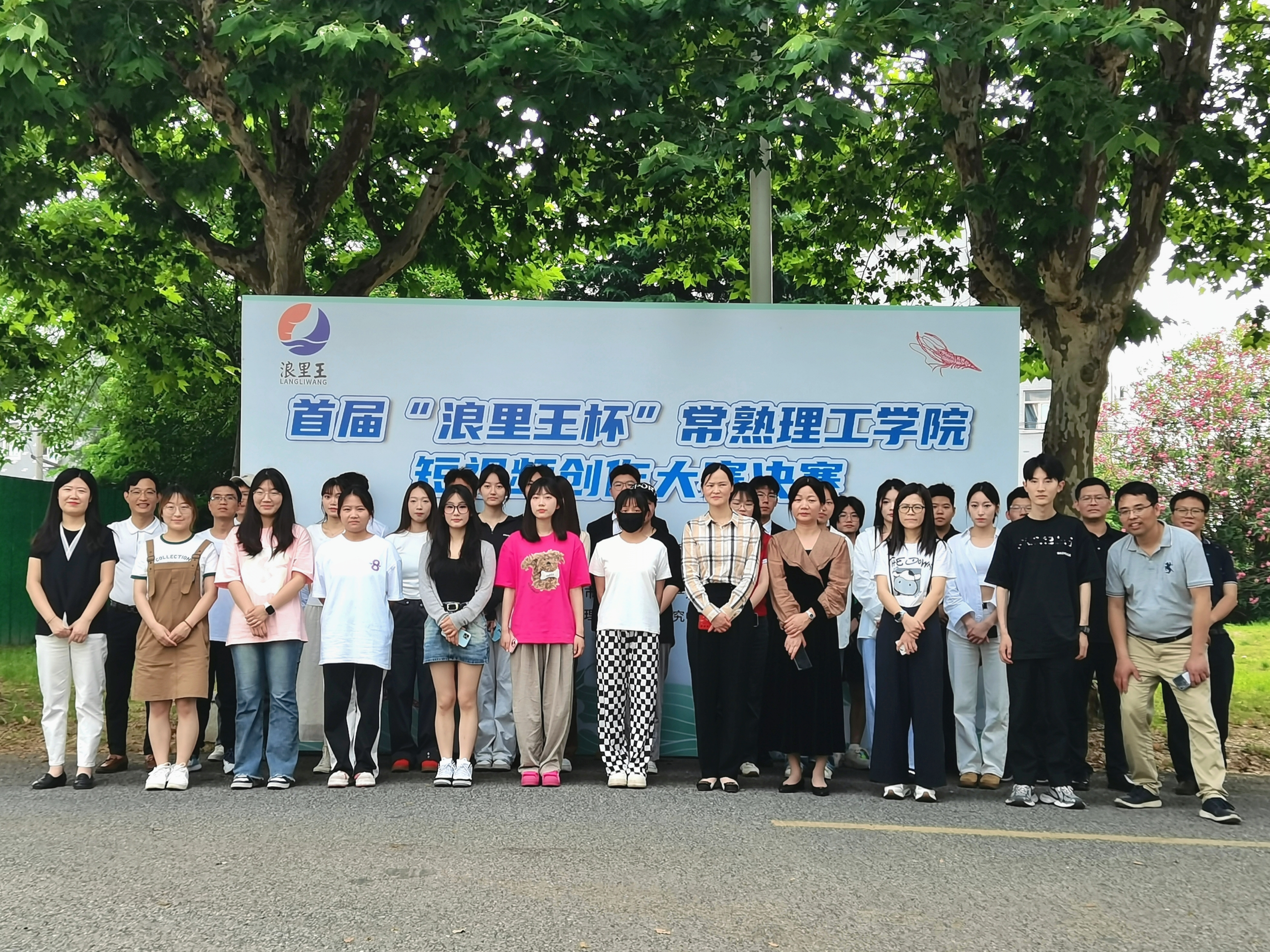 202406131718278258839978.jpg 合照.jpg