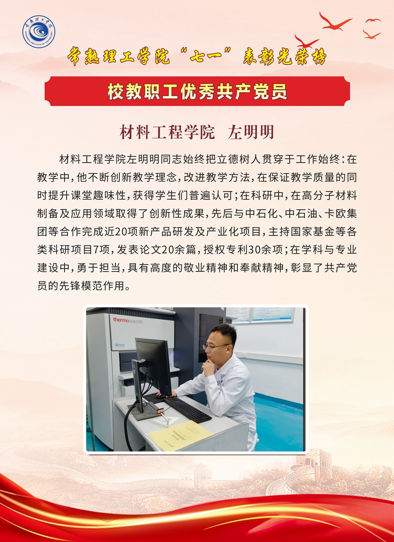 组织部-单2-18_副本.jpg