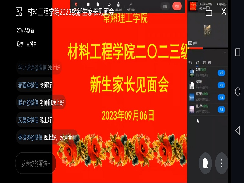 202309081694138903310041.jpg 202309081694138903310041.jpg
