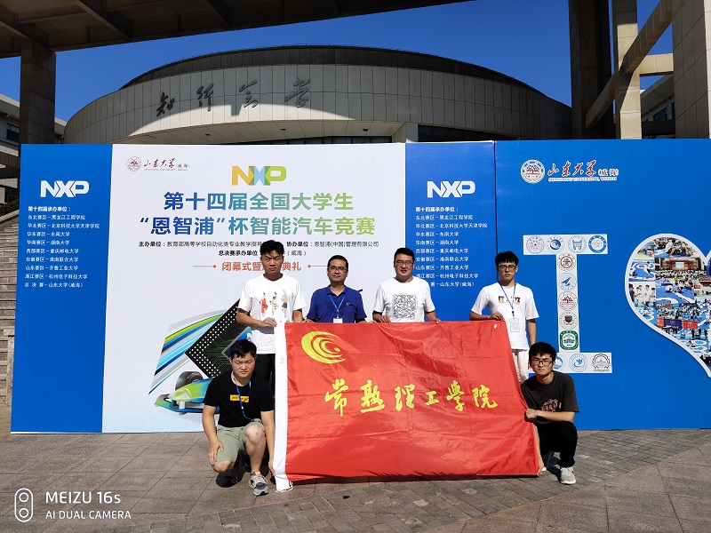 IMG20190830132427.jpg