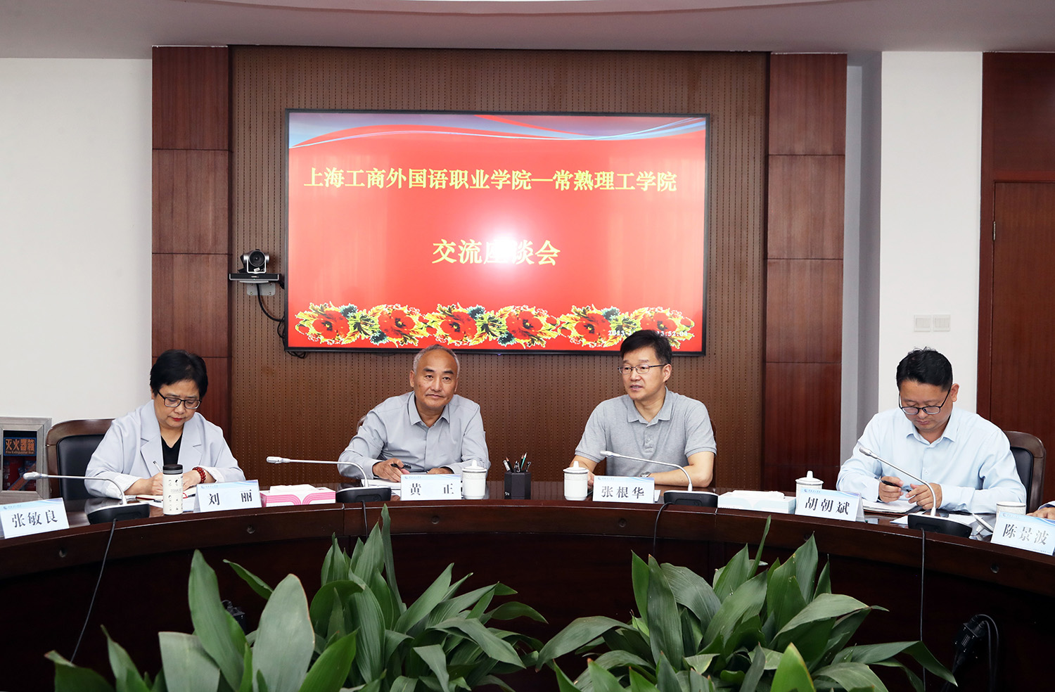 与会领导.JPG