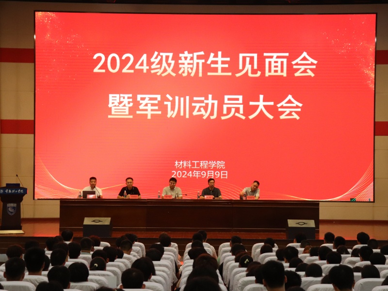 202409101725940947185579.jpg 总_副本.jpg