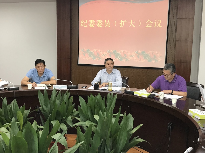 纪委全委会22.jpg