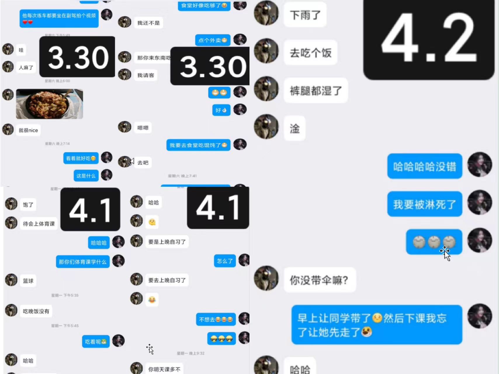 202404121712885683995878.jpg 交友配对3.jpg