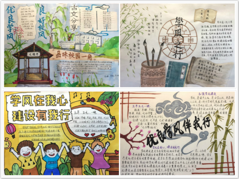 手抄报比赛.jpg