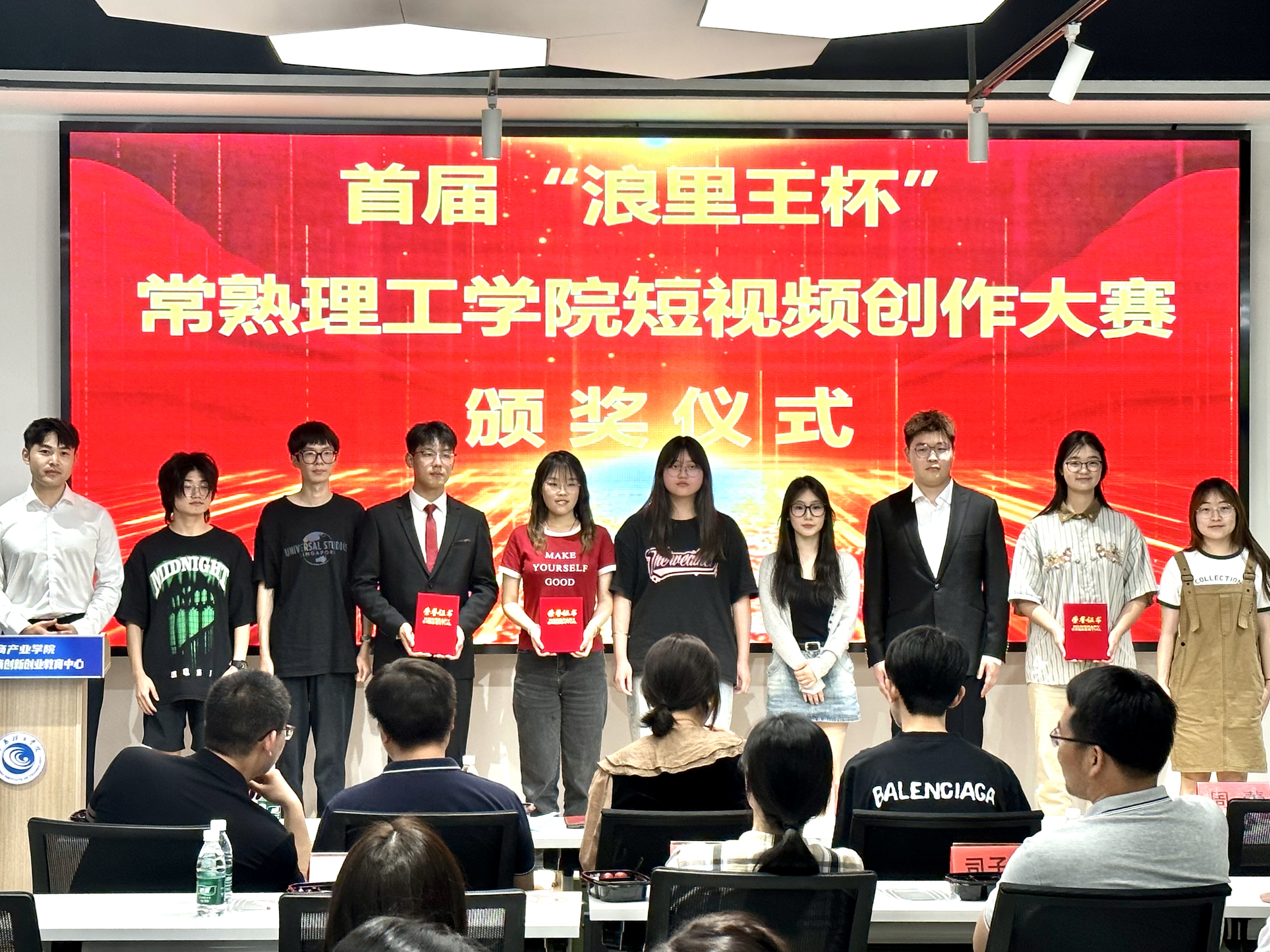 202406131718276736841561.jpg 三等奖.jpg