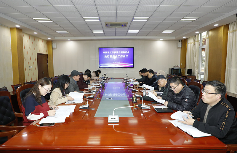 202112071638836543837322.jpg 会场.JPG