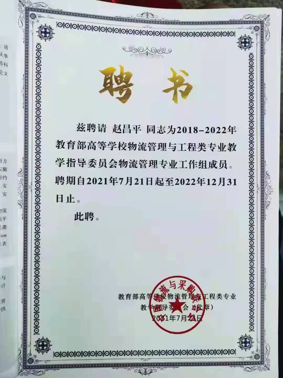 202109081631066387153686.jpg 微信图片_20210908095814.jpg