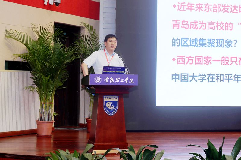 4专家报告2周光礼.jpg