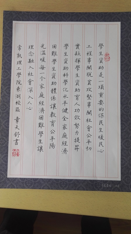 201904151555312904400184.jpg 微信图片_20190415151858.jpg