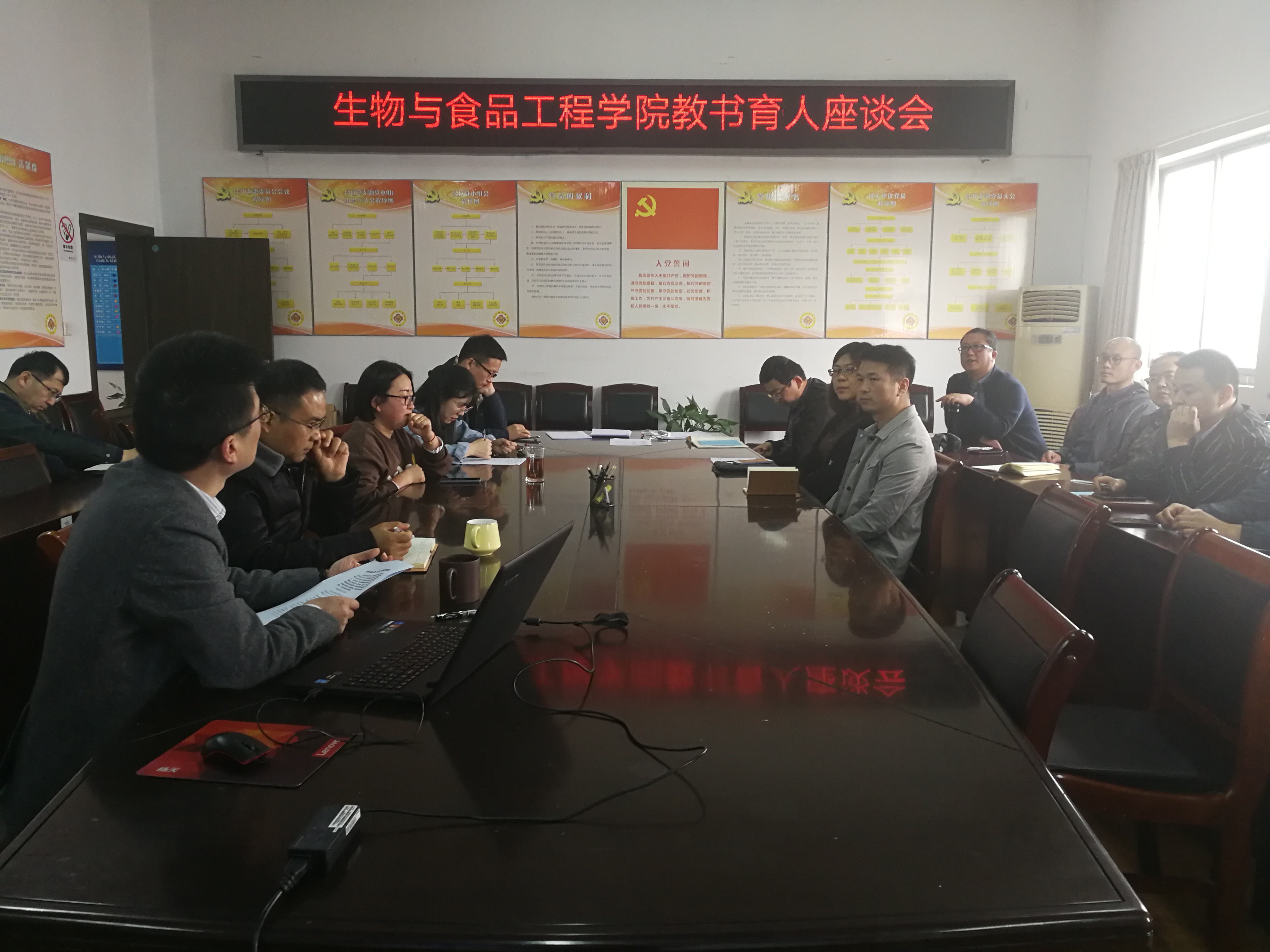 教书育人.jpg