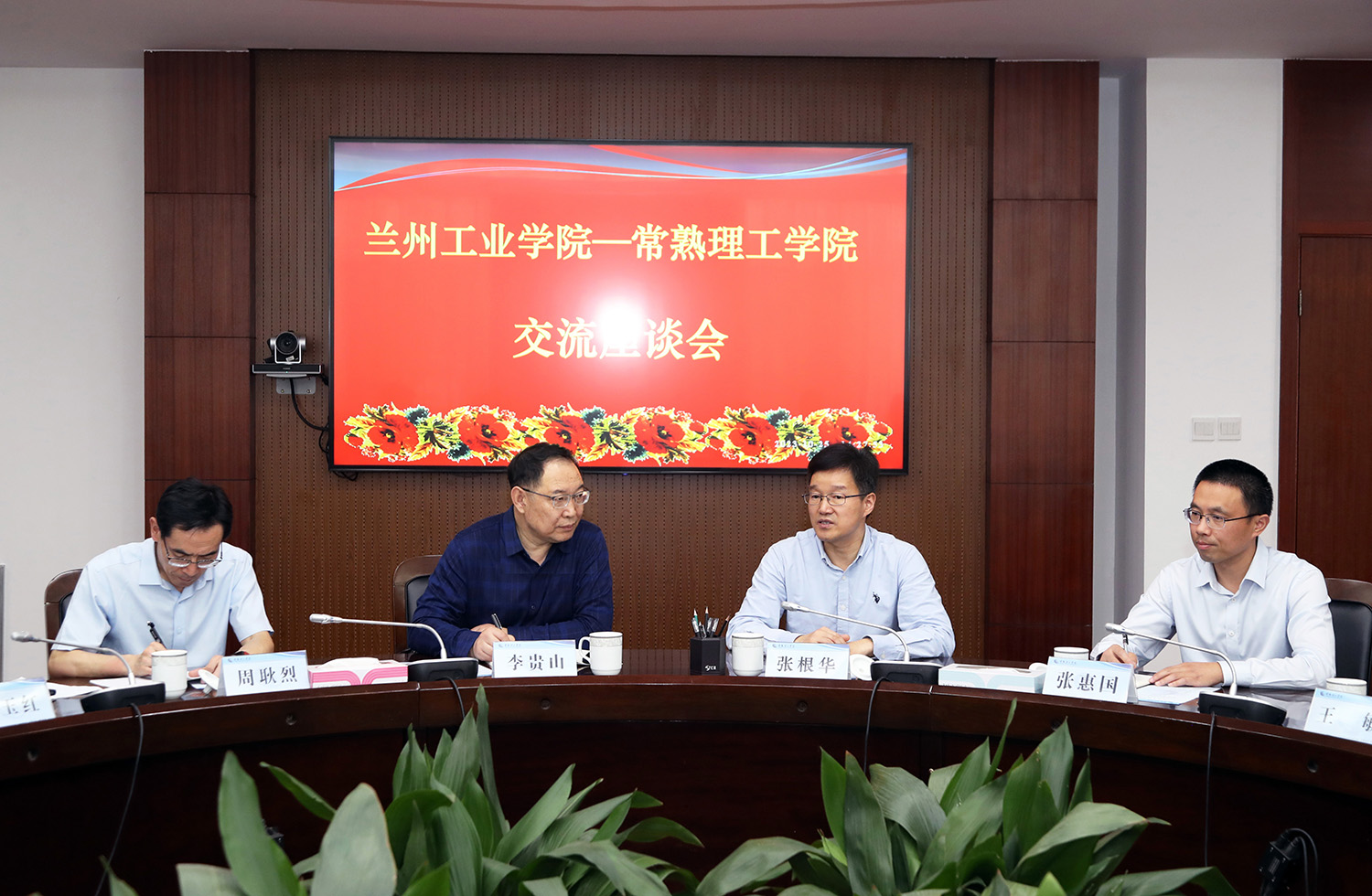 与会领导.JPG