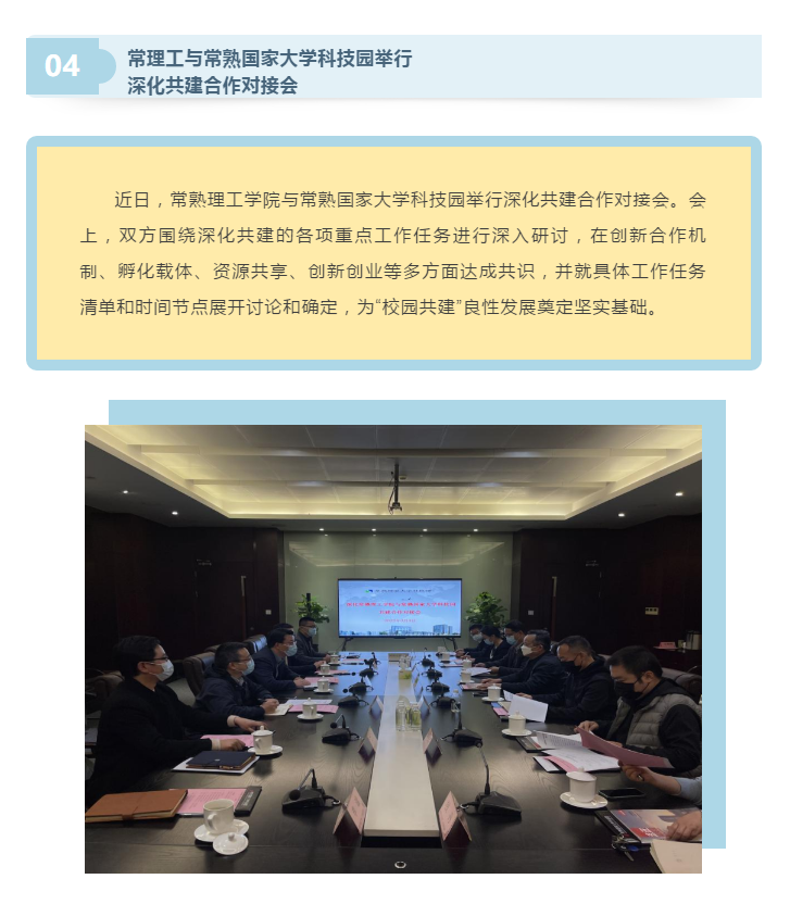 微信图片_20220322190057.png