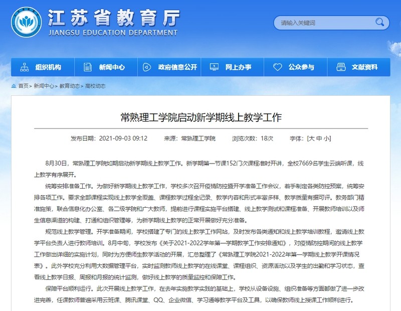 QQ图片20210903111525.jpg