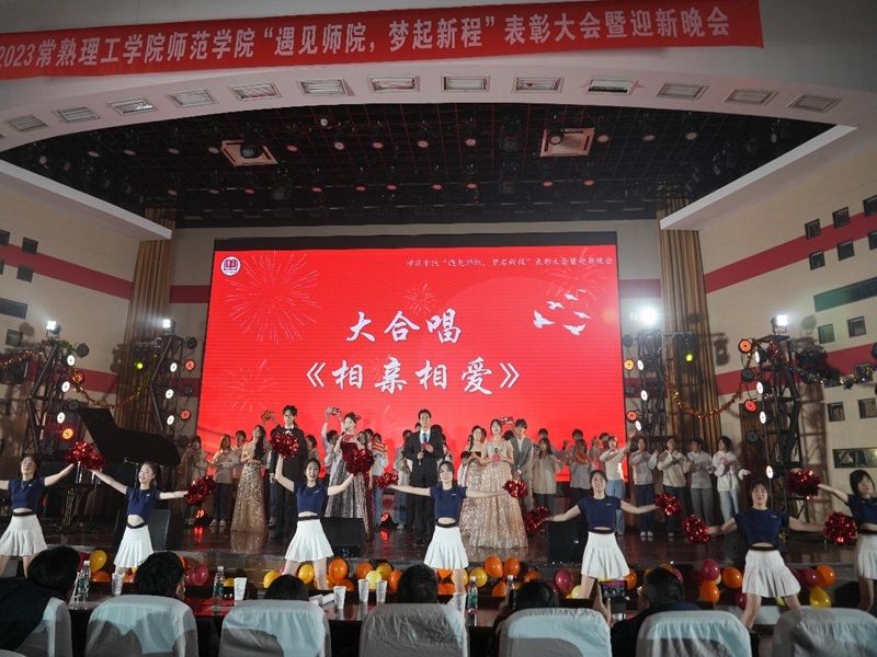 相亲想爱.jpg