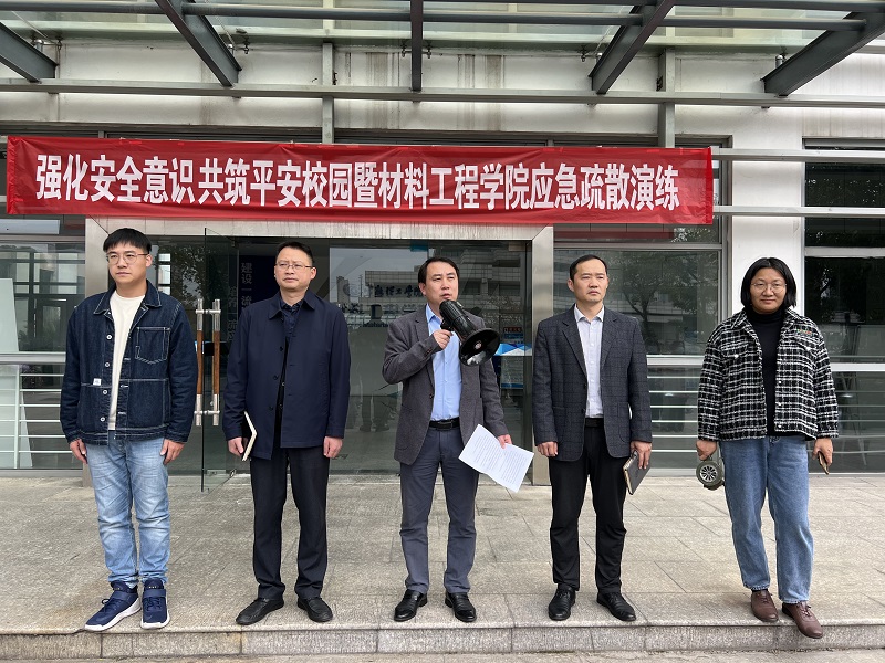 材料学院开展“强化安全意识，共筑平安校园”暨应急疏散演练.jpg