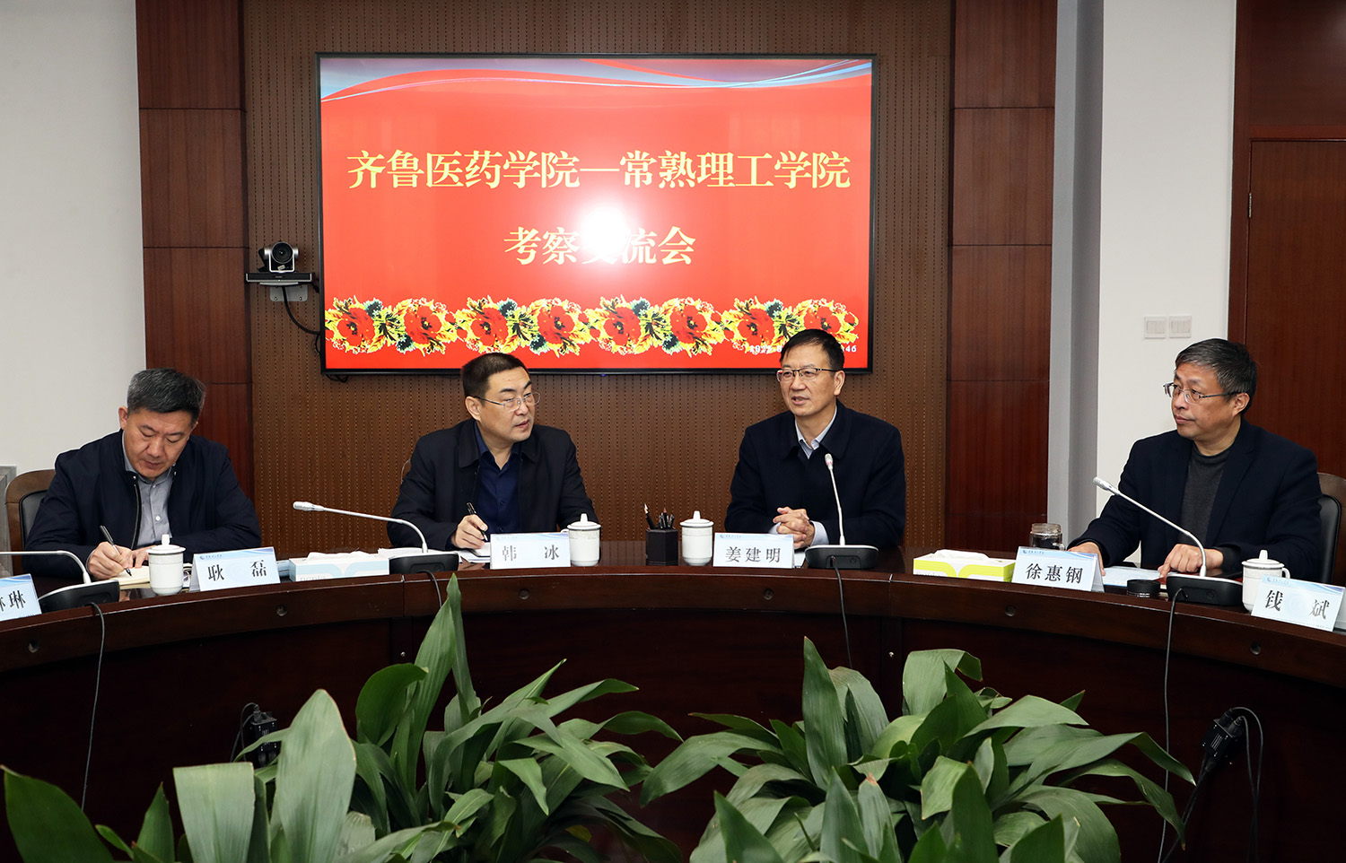 与会领导.JPG