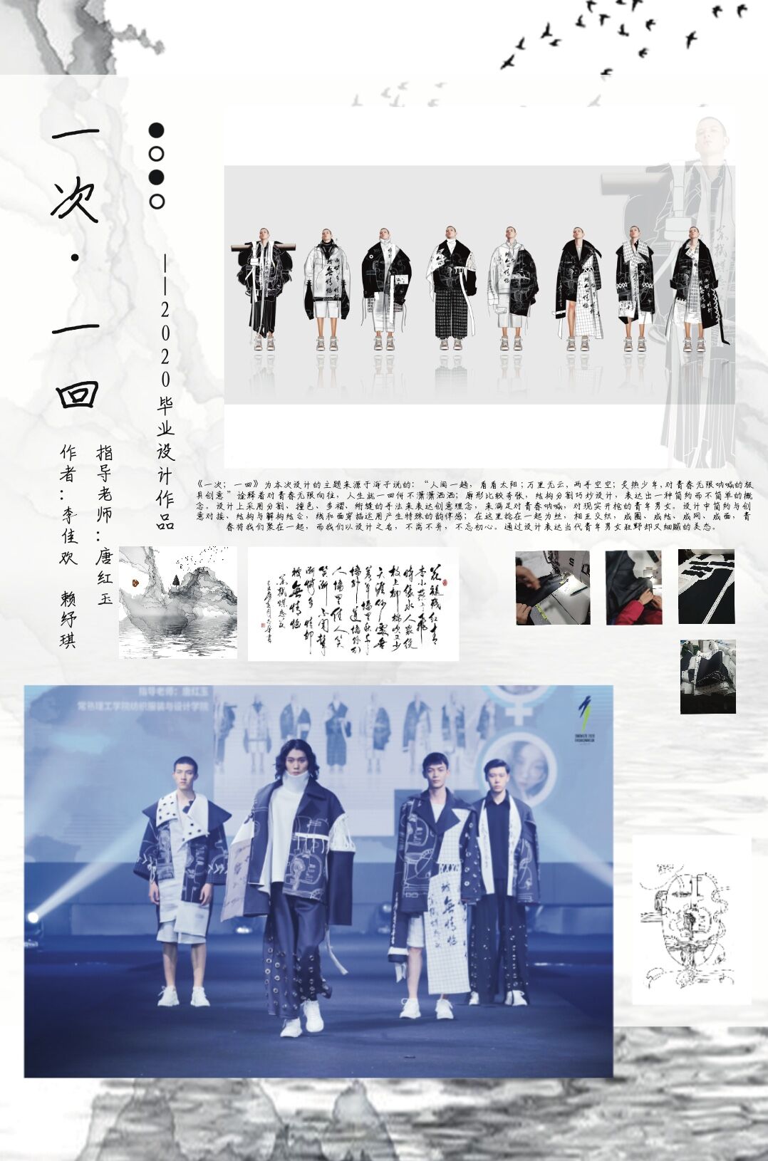 202006231592852985766491.jpg 唐红玉指导获铜奖.jpg