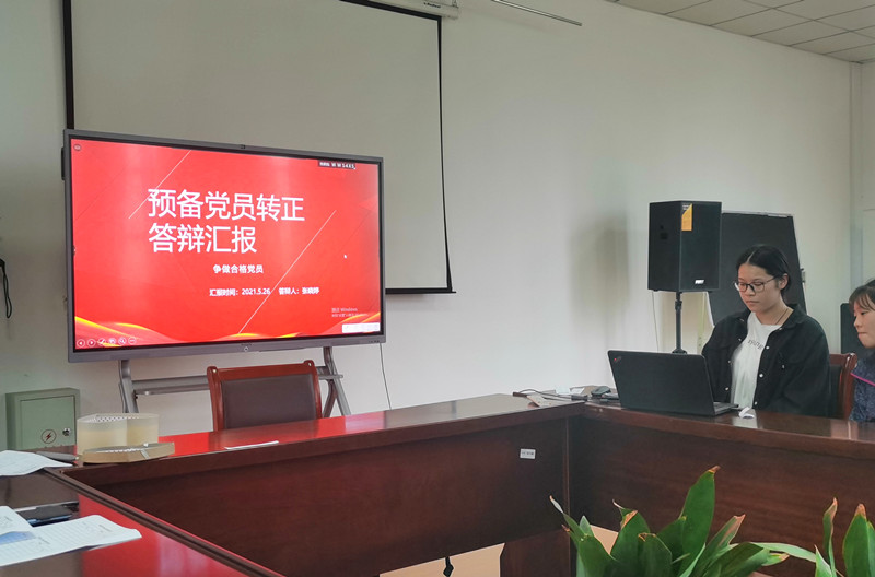 转正答辩2_副本.jpg