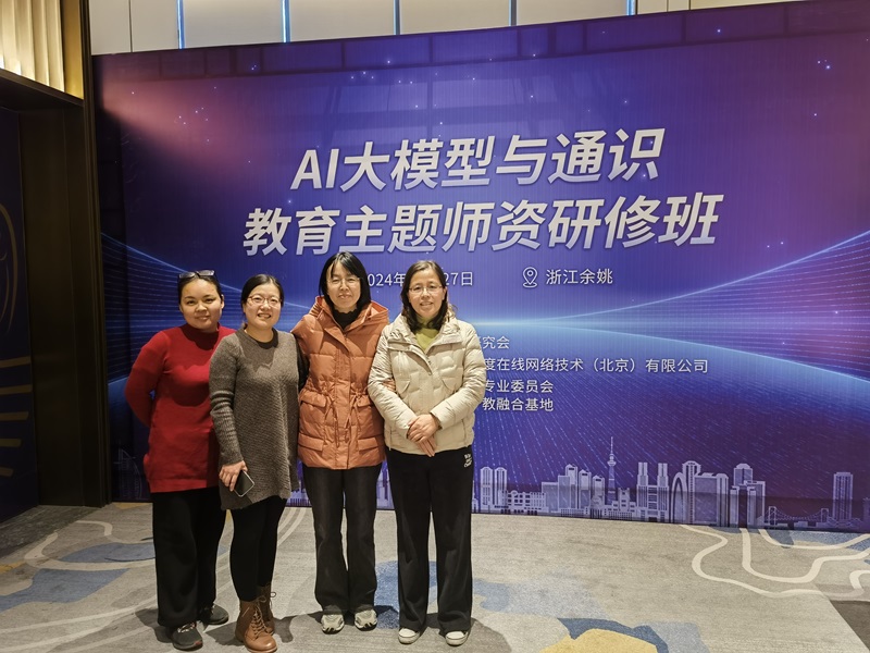 202412301735524241933541.jpg 微信图片_20241230084524.jpg