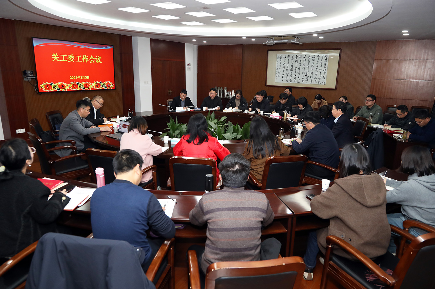 会场.JPG