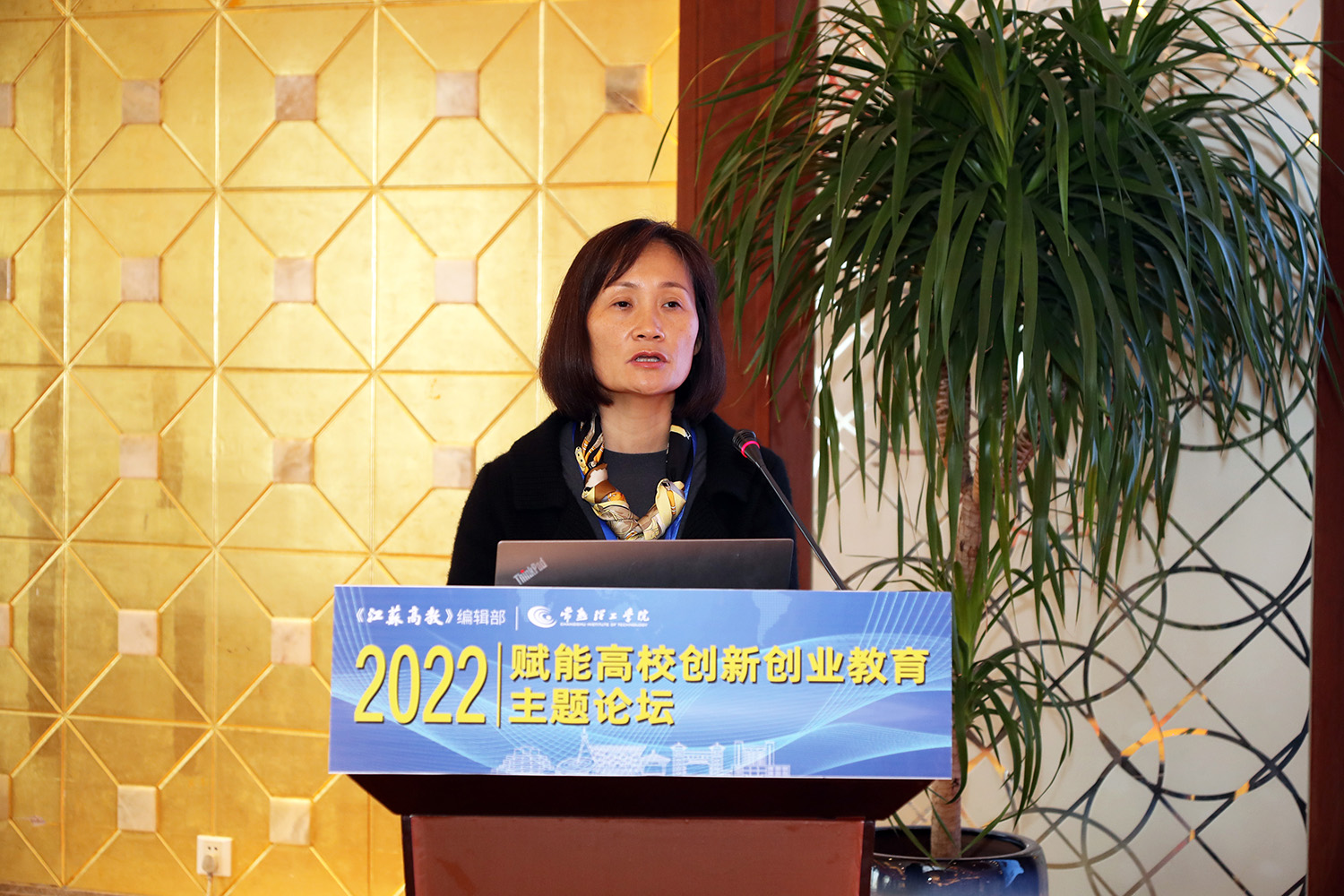202211161668590328337924.jpg 苏大教务处副处长钱春芸报告.JPG