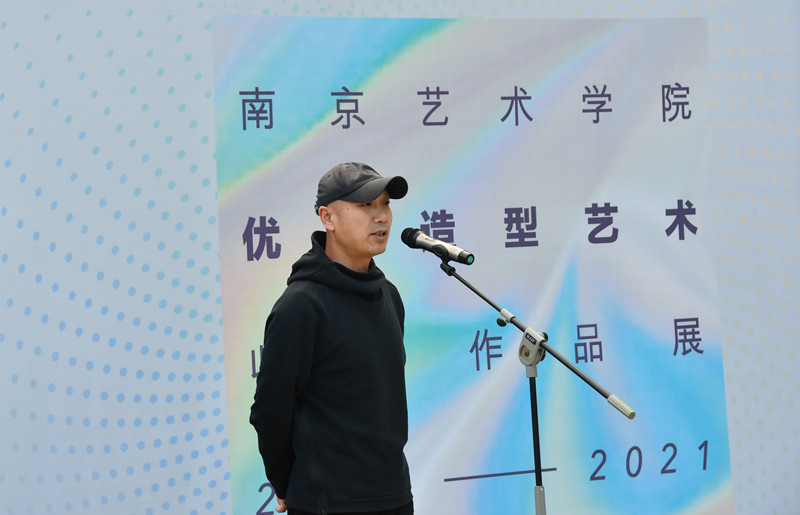 南艺李处讲话.jpg