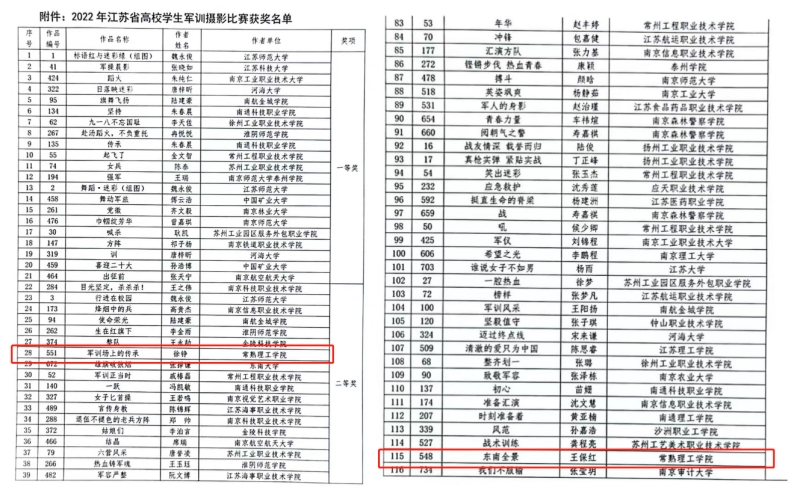 202303291680073579654870.jpg 未命名.jpg