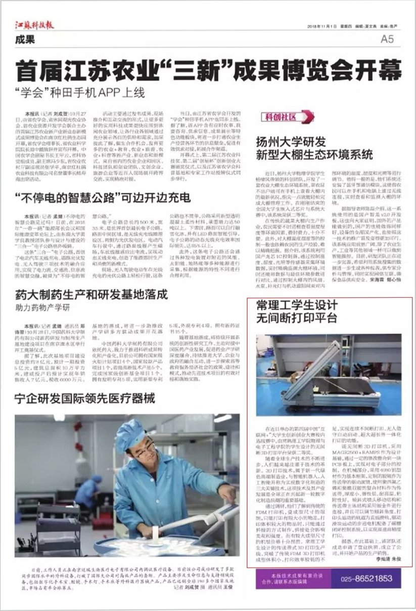 201811191542629362233081.jpg 图片1.jpg