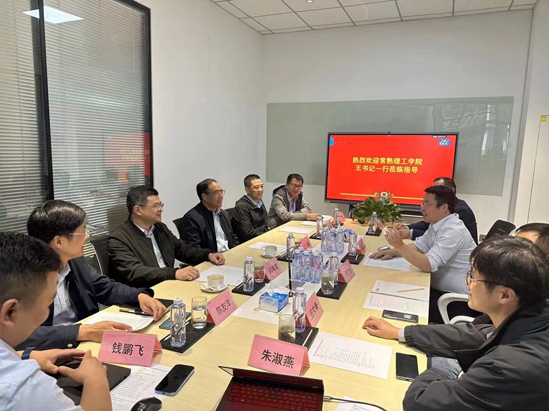 20221109苏州英特模汽车科技有限公司调研1.jpg