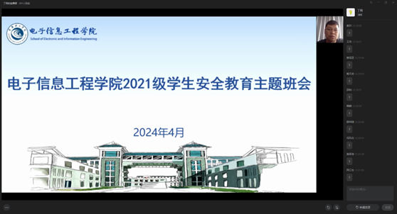 202404301714454955293836.png 21.png