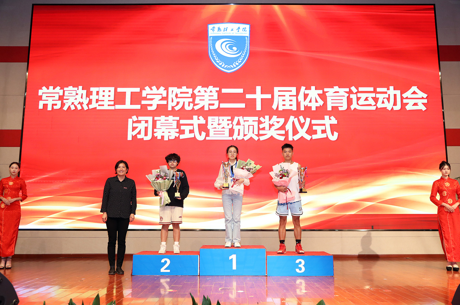 202310271698408805410020.jpg 4东芬主任为篮球比赛女子前三名代表队颁奖2.JPG