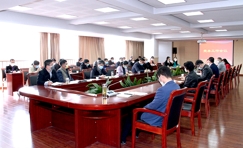 会议现场2.jpg