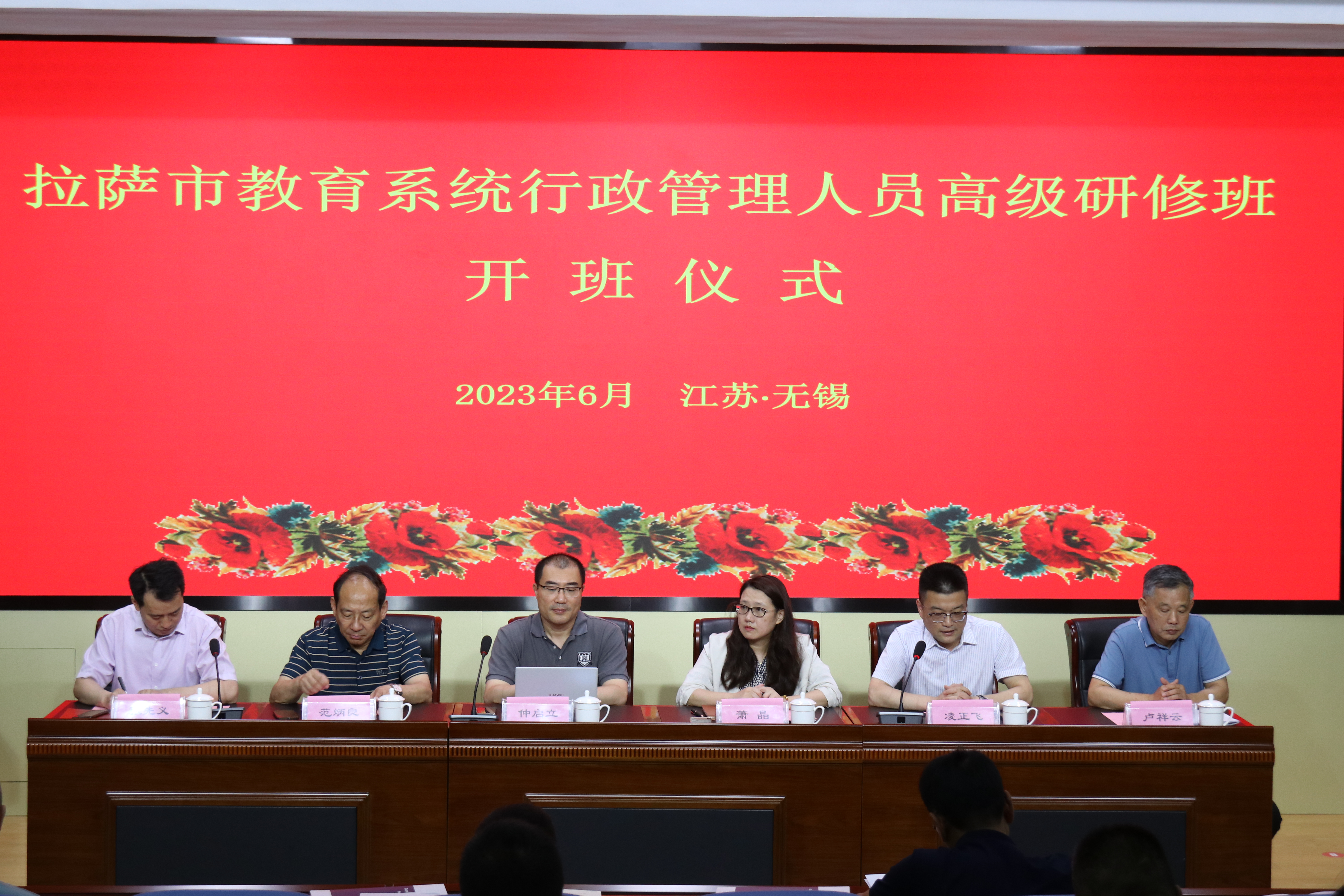 202306271687847308594491.jpg 微信图片_20230627142425.jpg